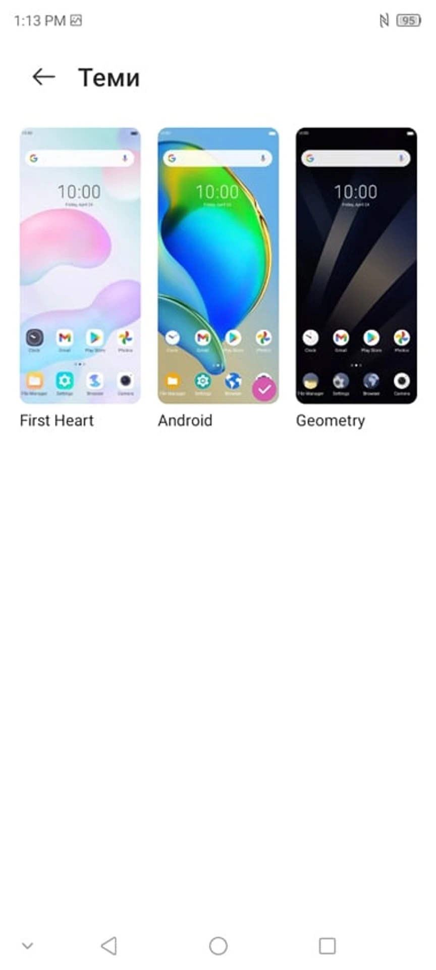 Screenshot_20230121_131326