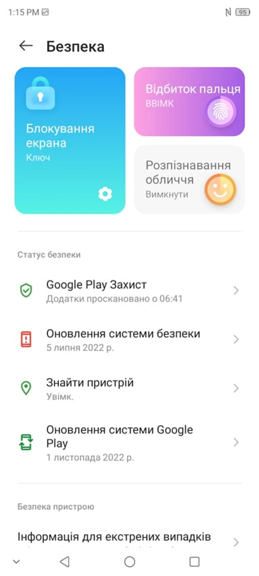 Screenshot_20230121_131526