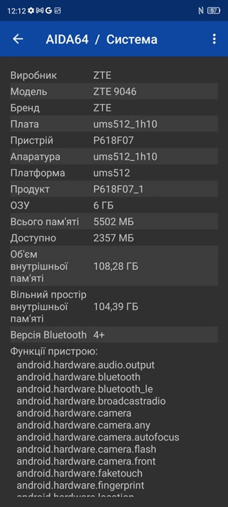 Screenshot_20230111_121259