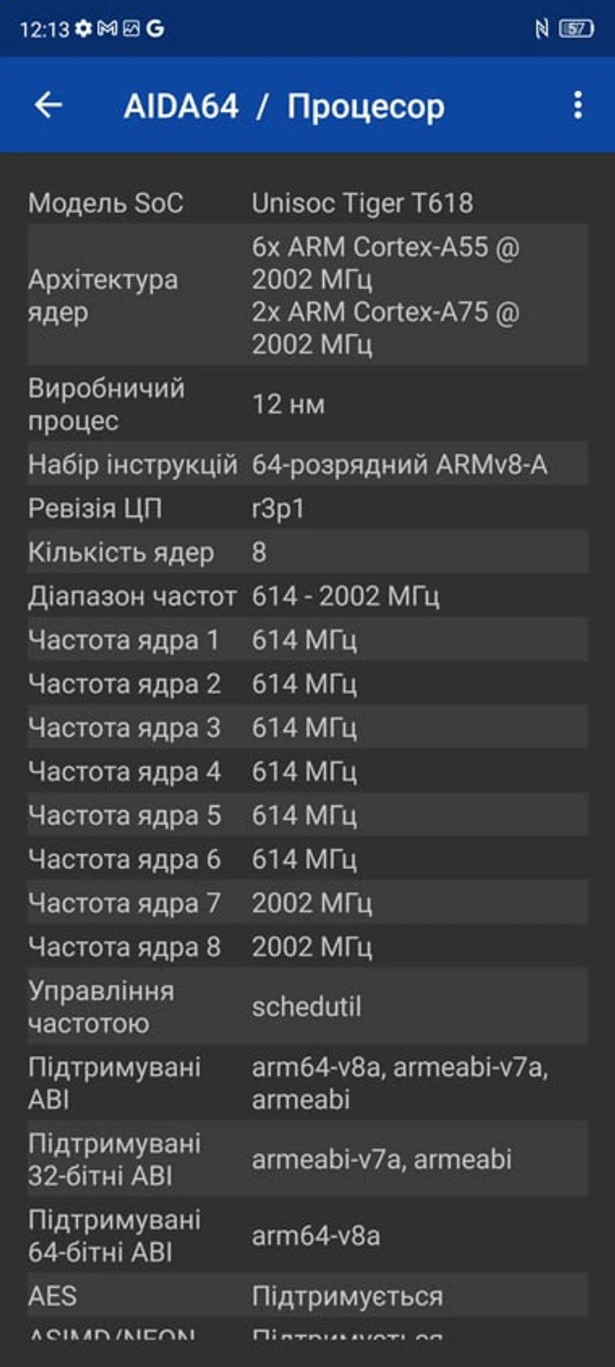 Screenshot_20230111_121309