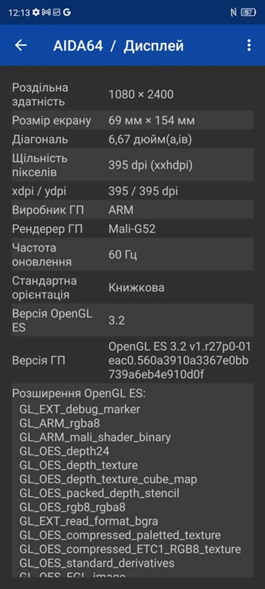 Screenshot_20230111_121318