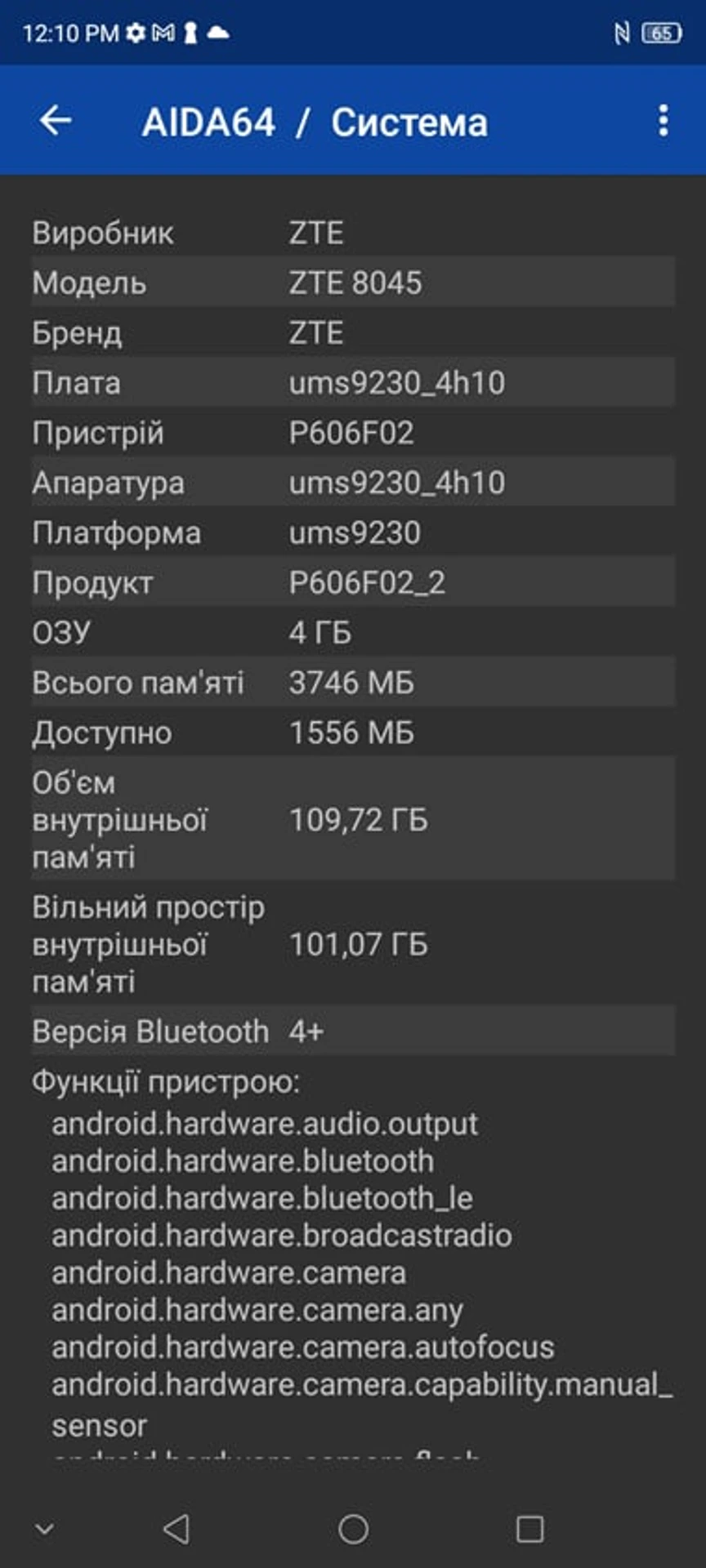 Screenshot_20230111_121022