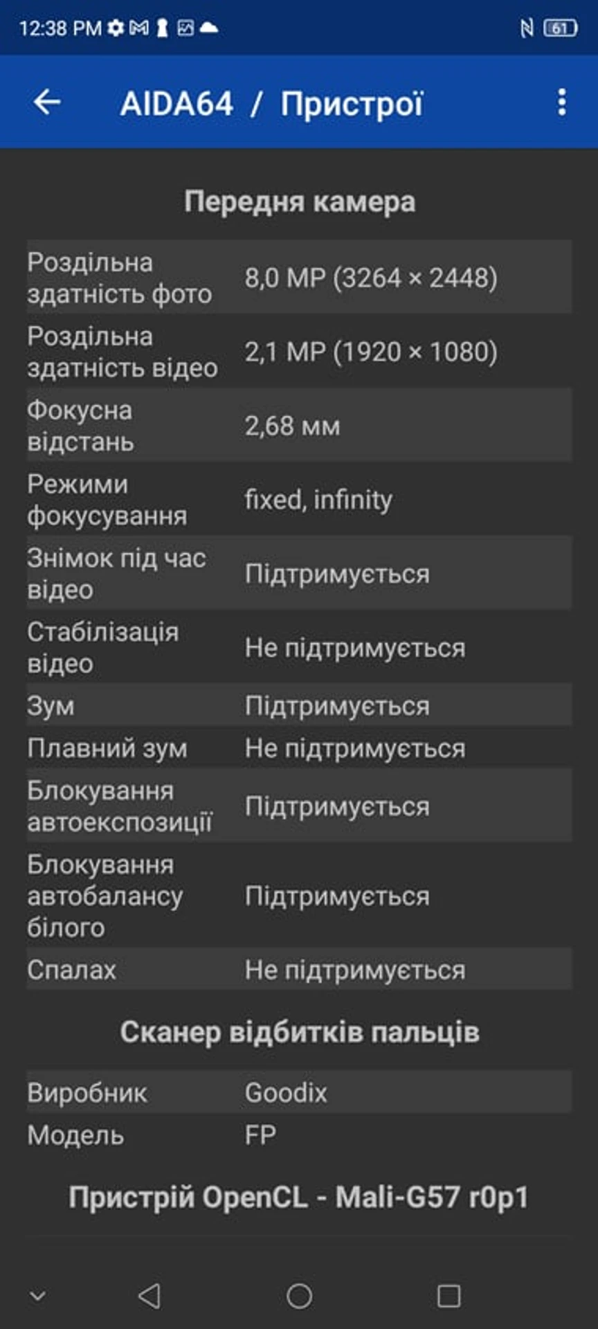Screenshot_20230111_123828