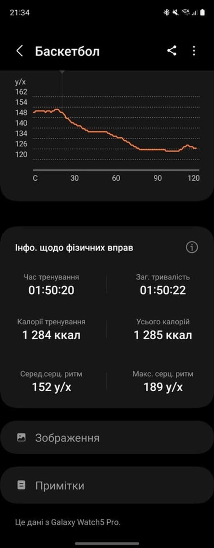 Screenshot_20230226_213405_Samsung Health