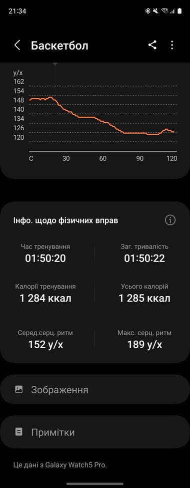 Screenshot_20230226_213405_Samsung Health