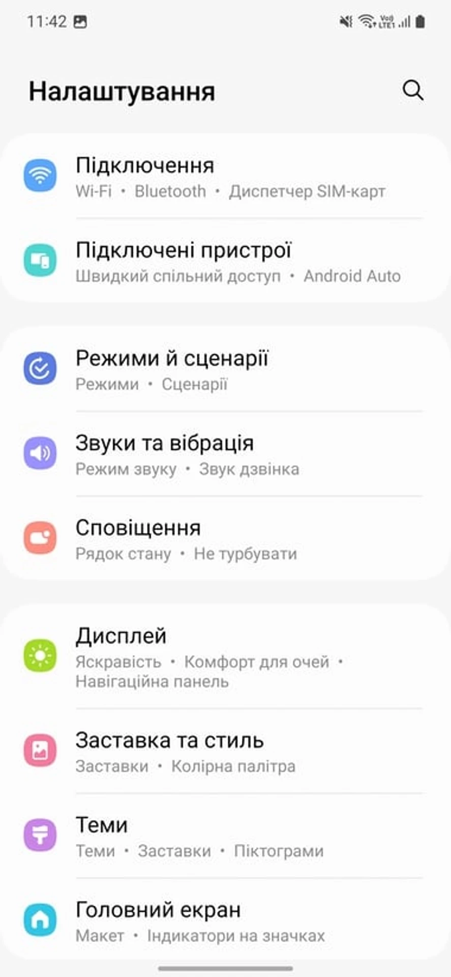Screenshot_20230412_114252_Settings