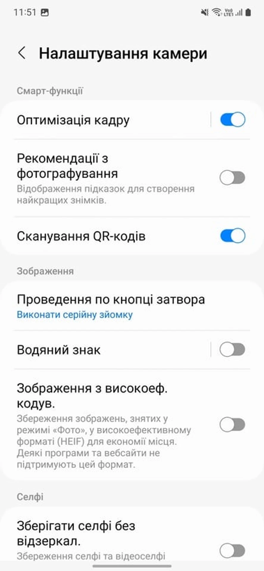 Screenshot_20230412_115144_Camera