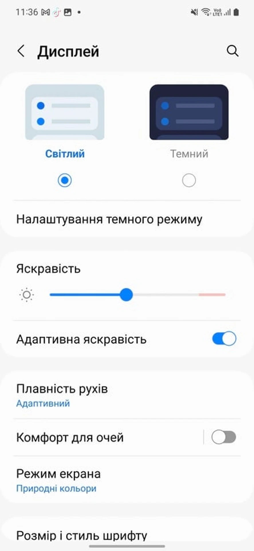 Screenshot_20230412_113650_Settings