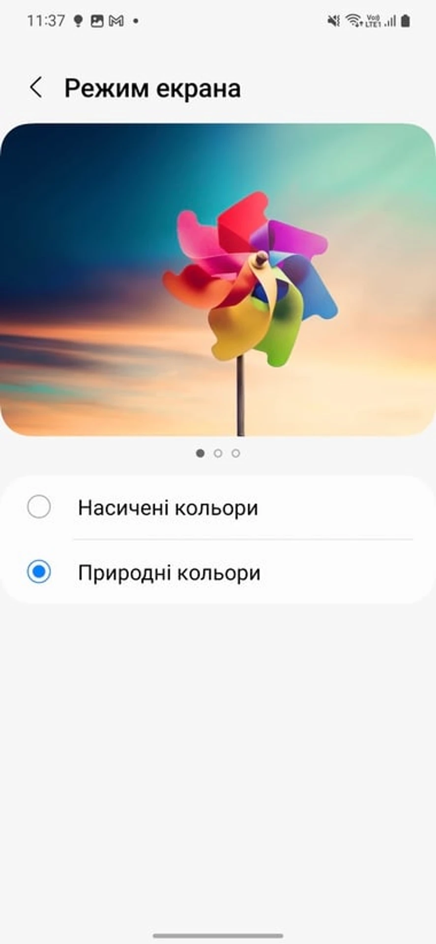 Screenshot_20230412_113708_Settings