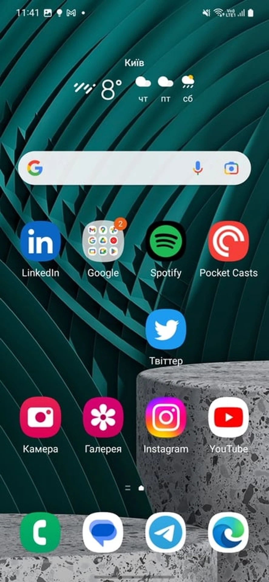 Screenshot_20230412_114111_One UI Home