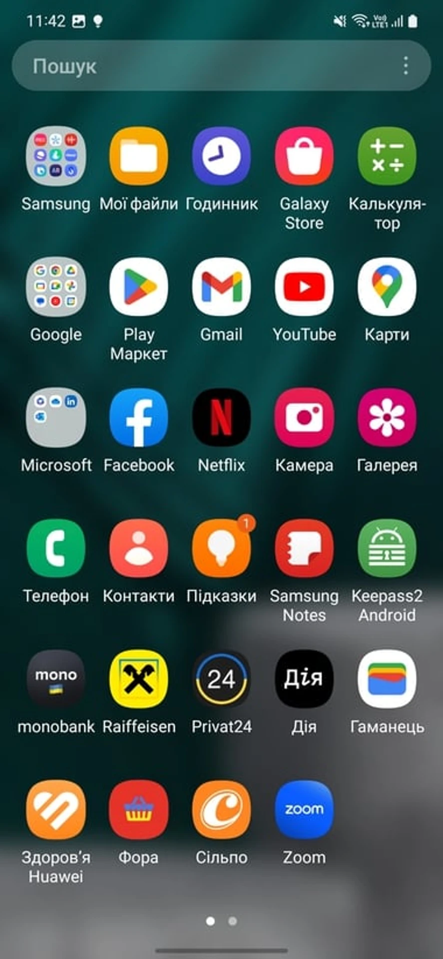 Screenshot_20230412_114214_One UI Home