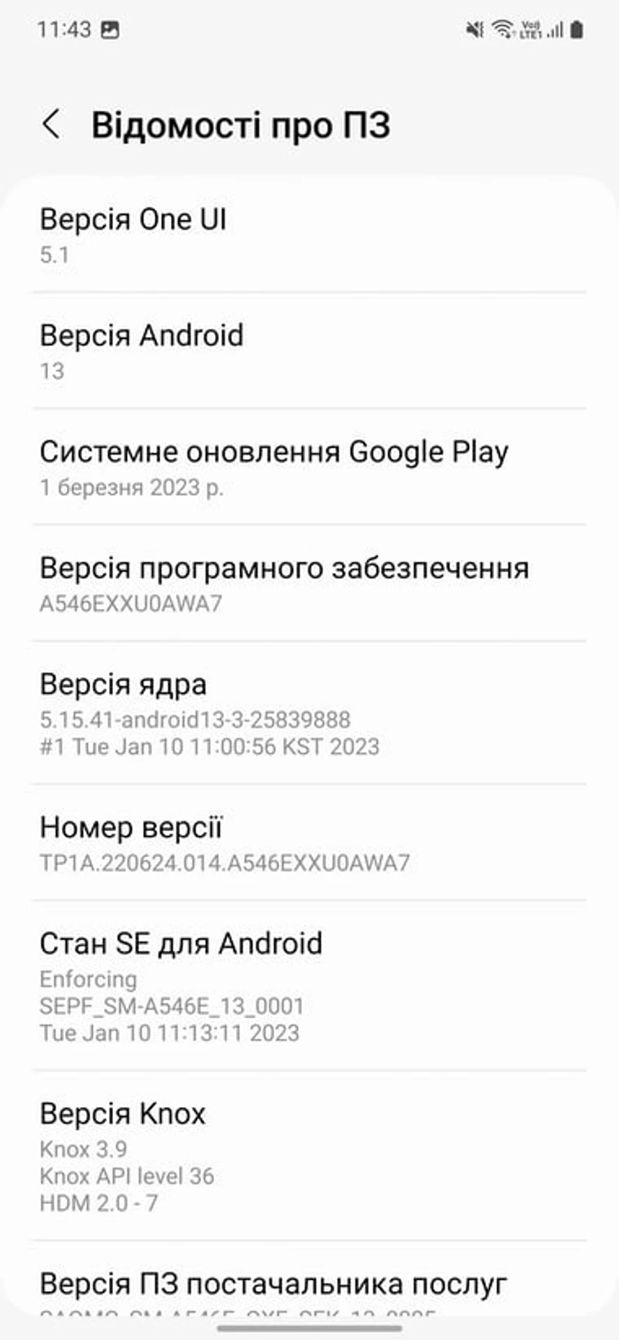 Screenshot_20230412_114339_Settings
