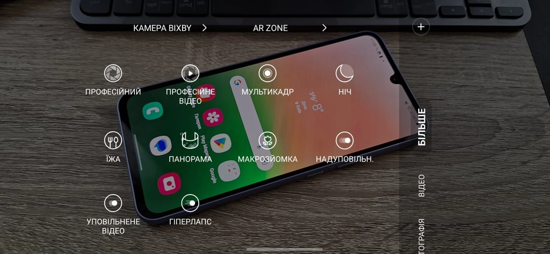 Screenshot_20230412_115057_Camera