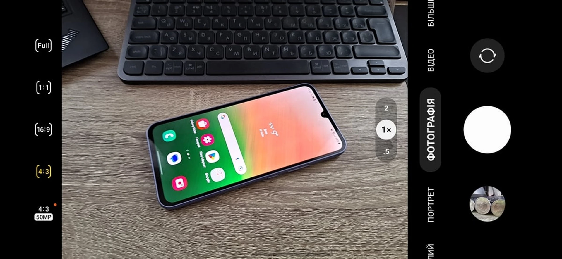 Screenshot_20230412_115113_Camera