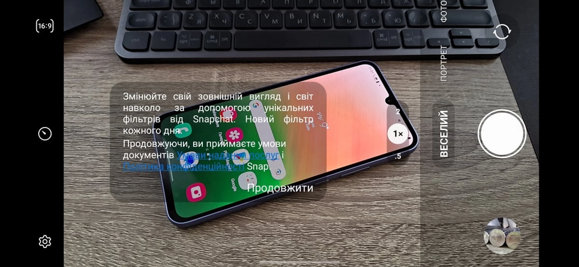 Screenshot_20230412_115132_Camera