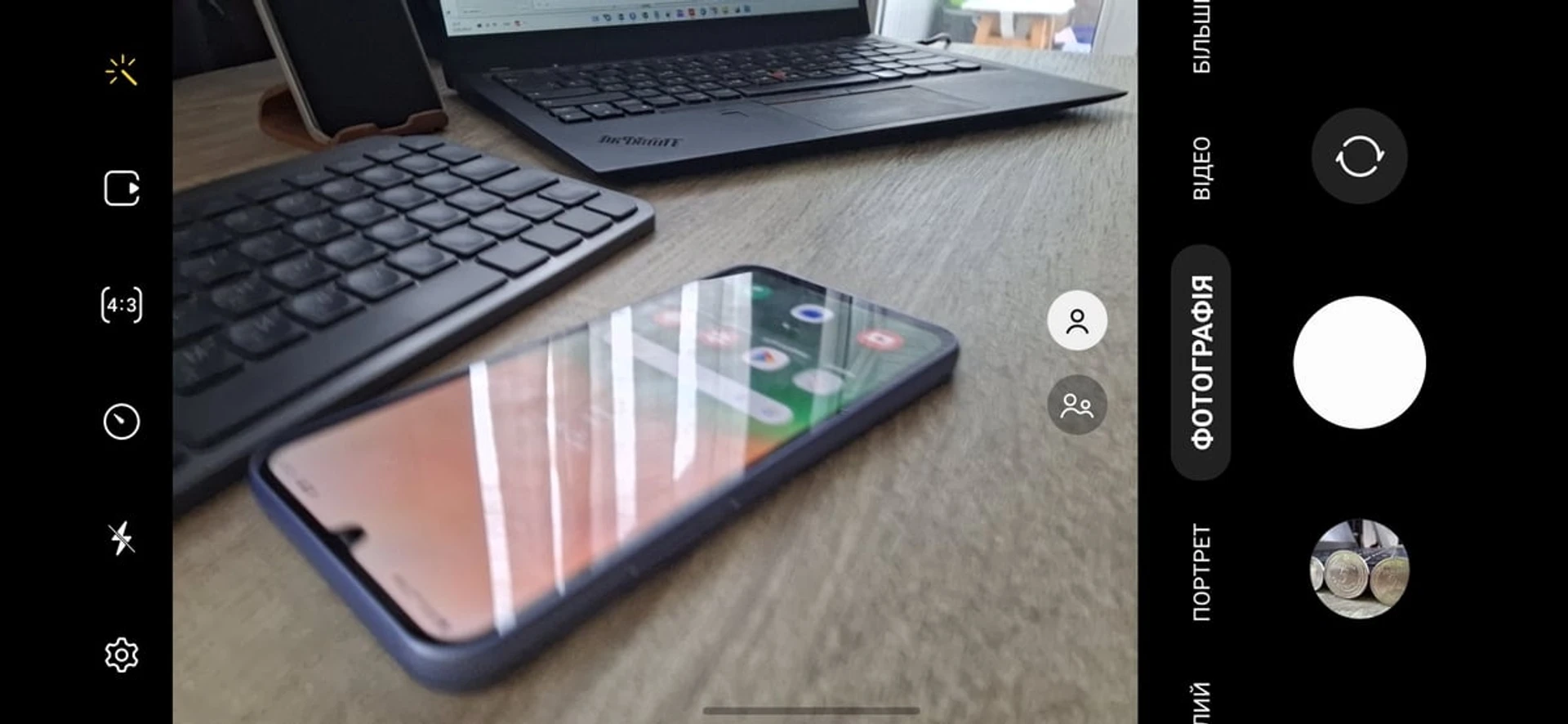 Screenshot_20230412_115217_Camera