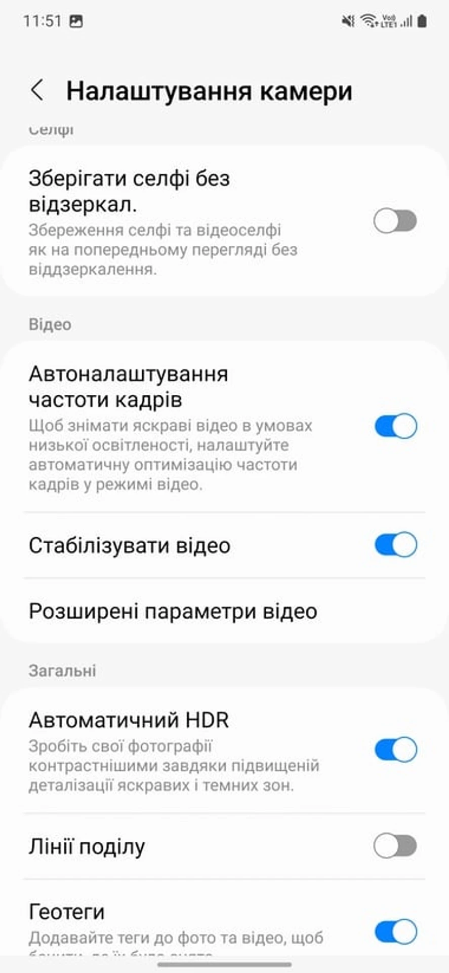 Screenshot_20230412_115150_Camera