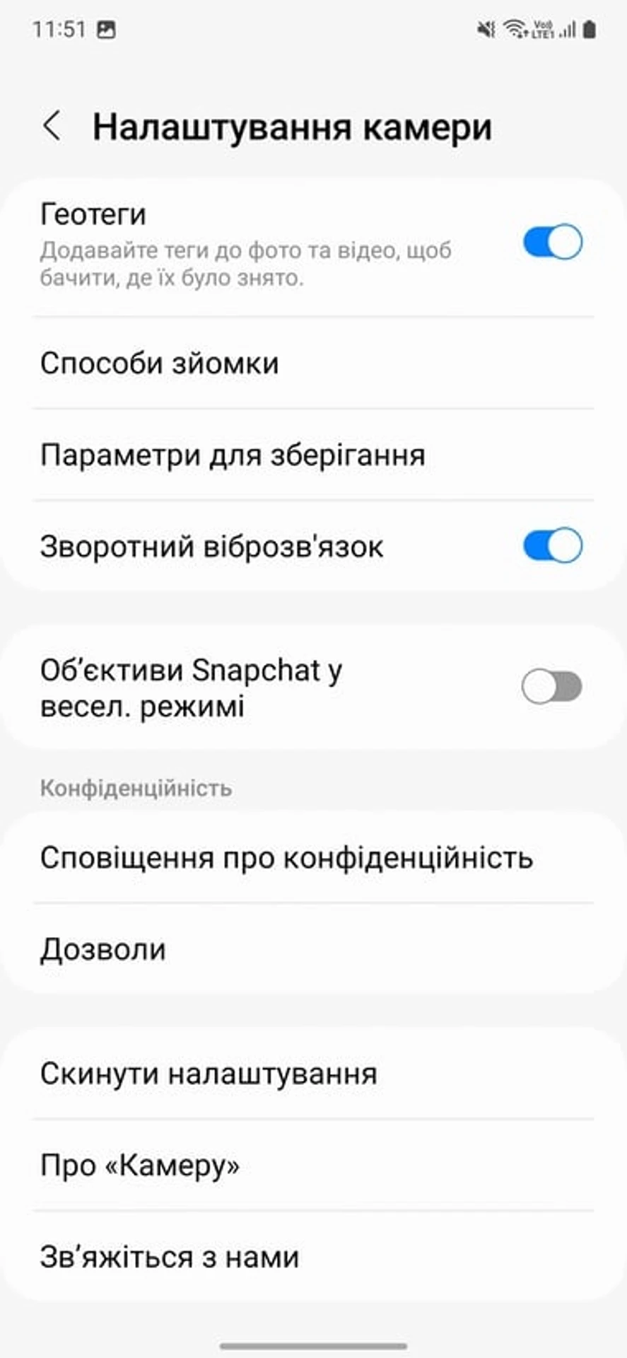 Screenshot_20230412_115156_Camera