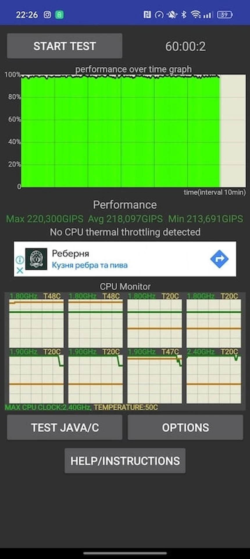 Screenshot_2023-08-01-22-26-32-28_3600c253494d70d142809fc03c249205
