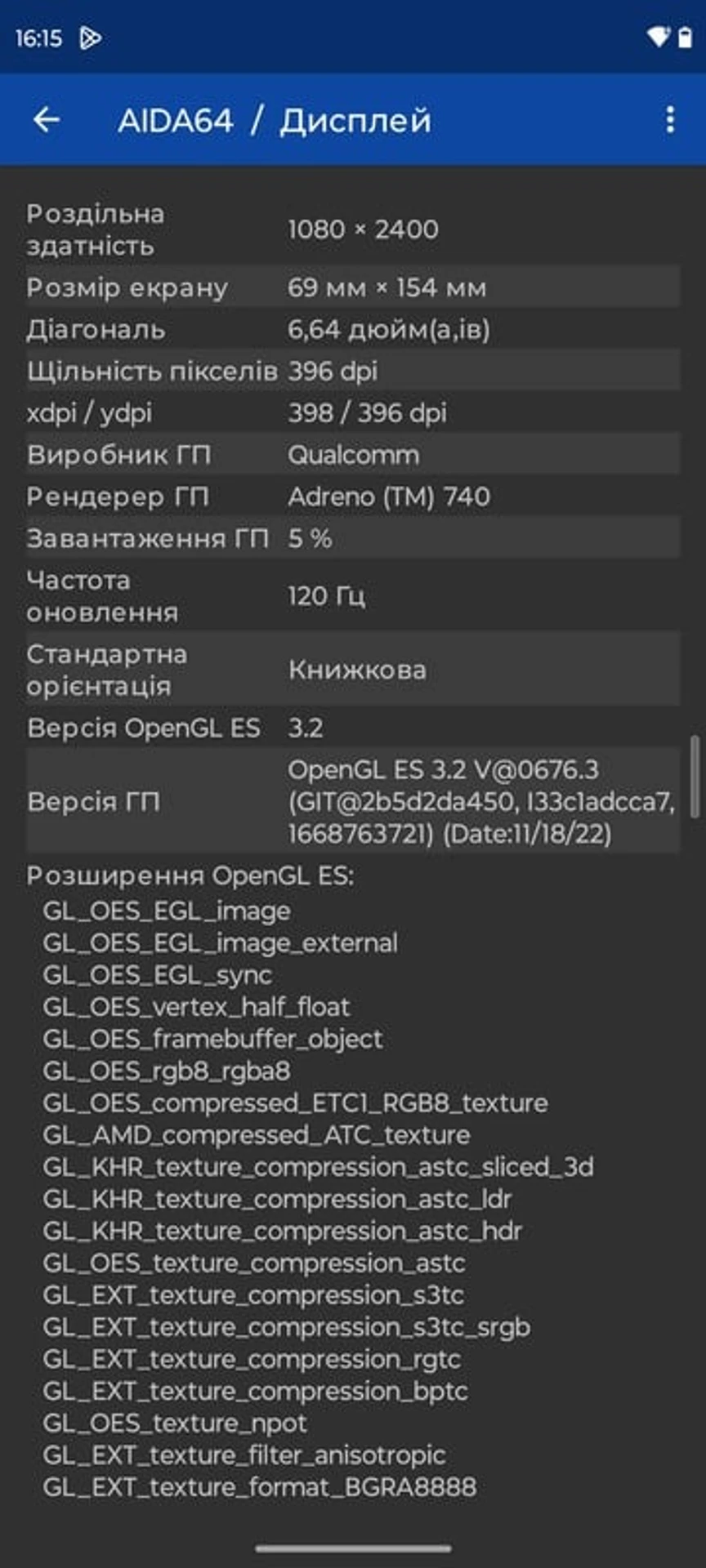 Screenshot_20230811-161532