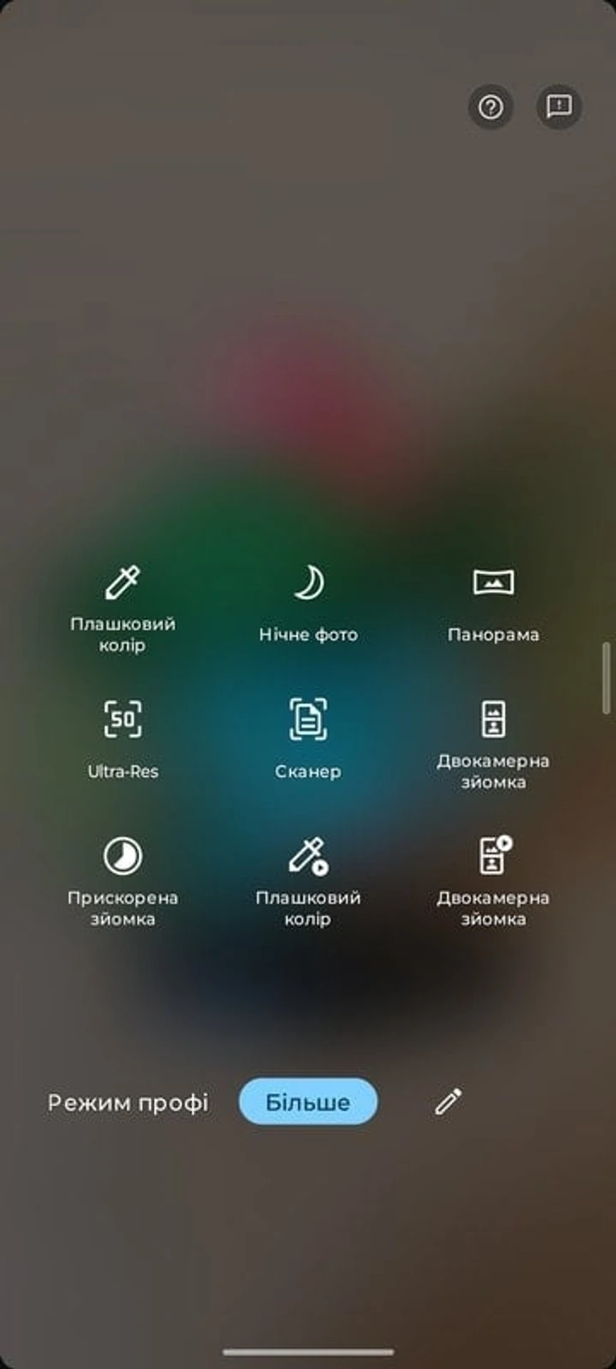 Screenshot_20230814-170240