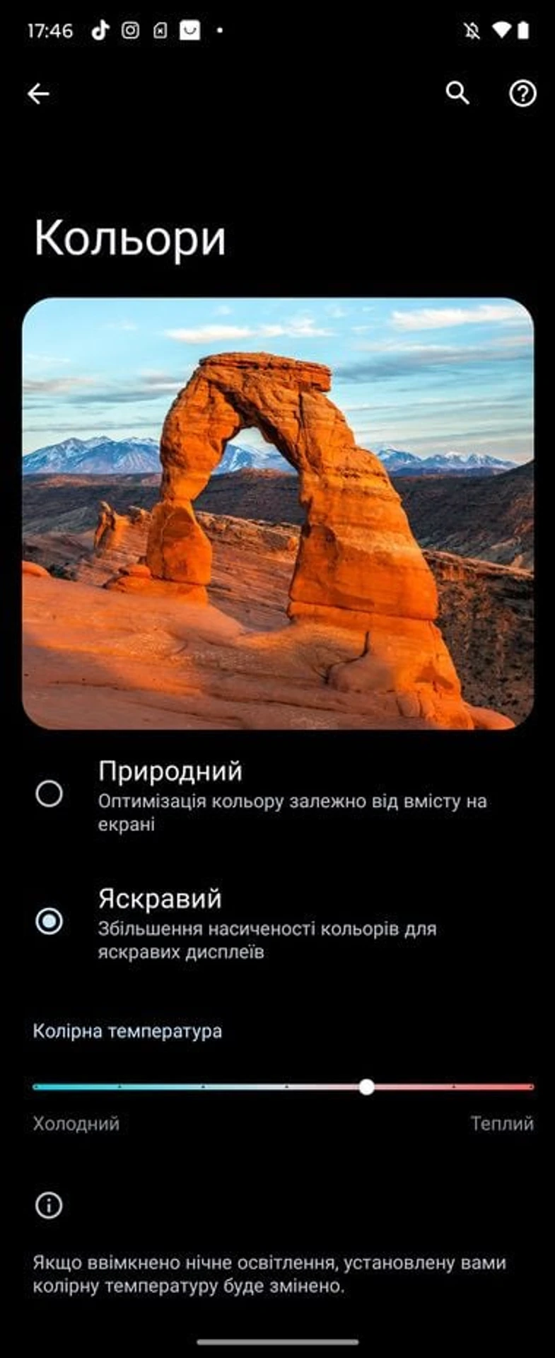 Screenshot_20230828-174603