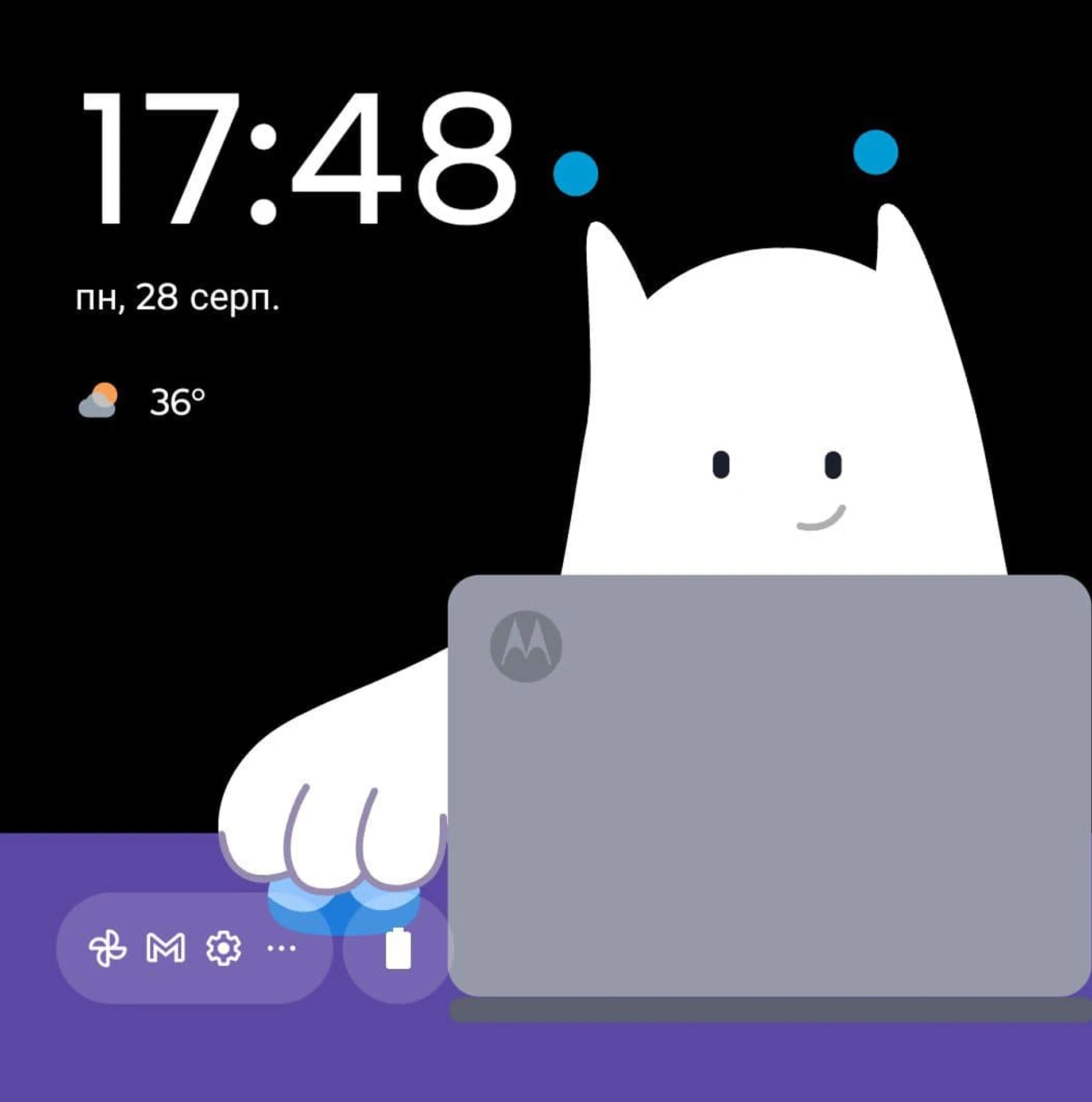 Screenshot_20230828-174810