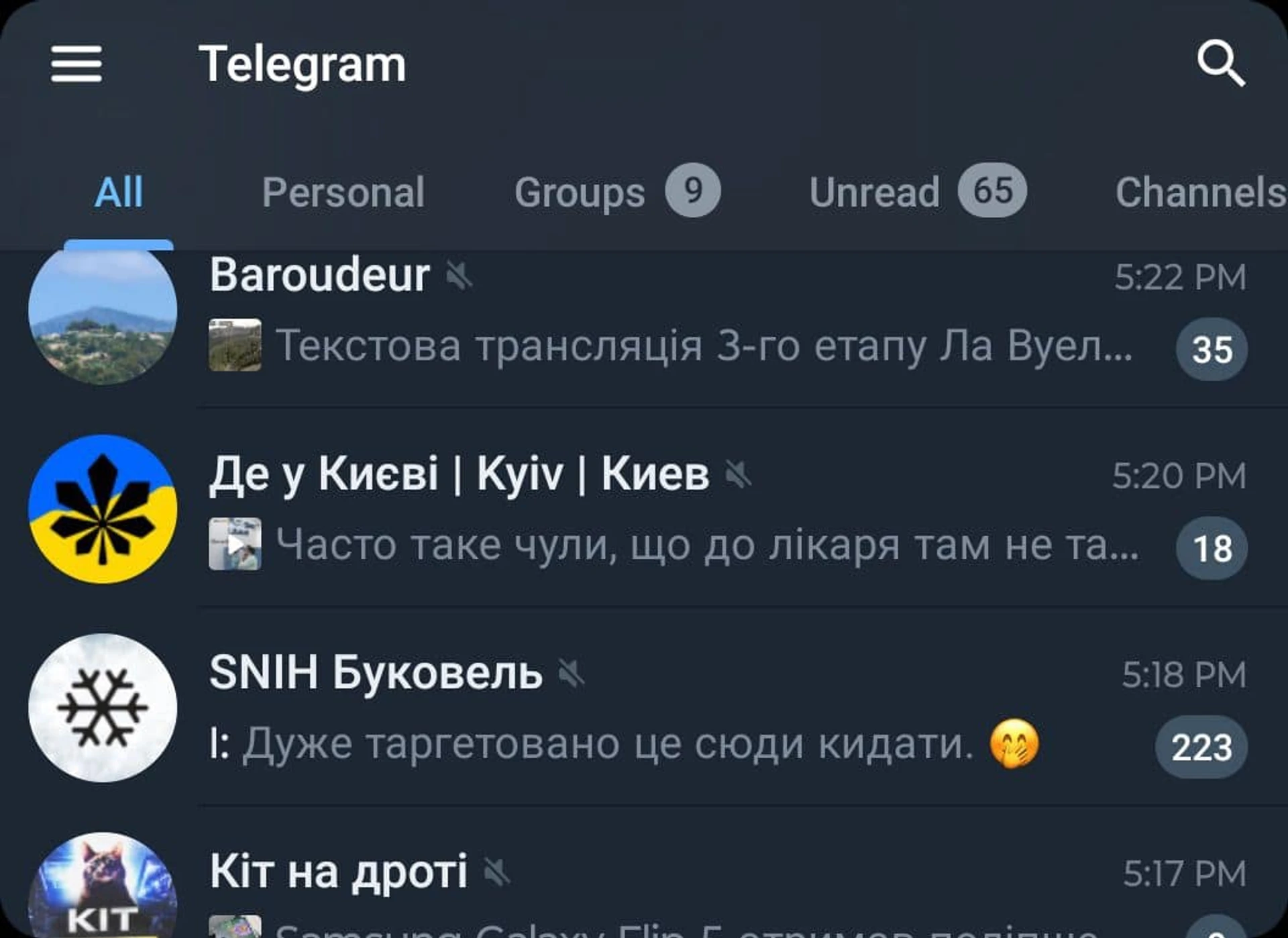 Screenshot_20230828-175007