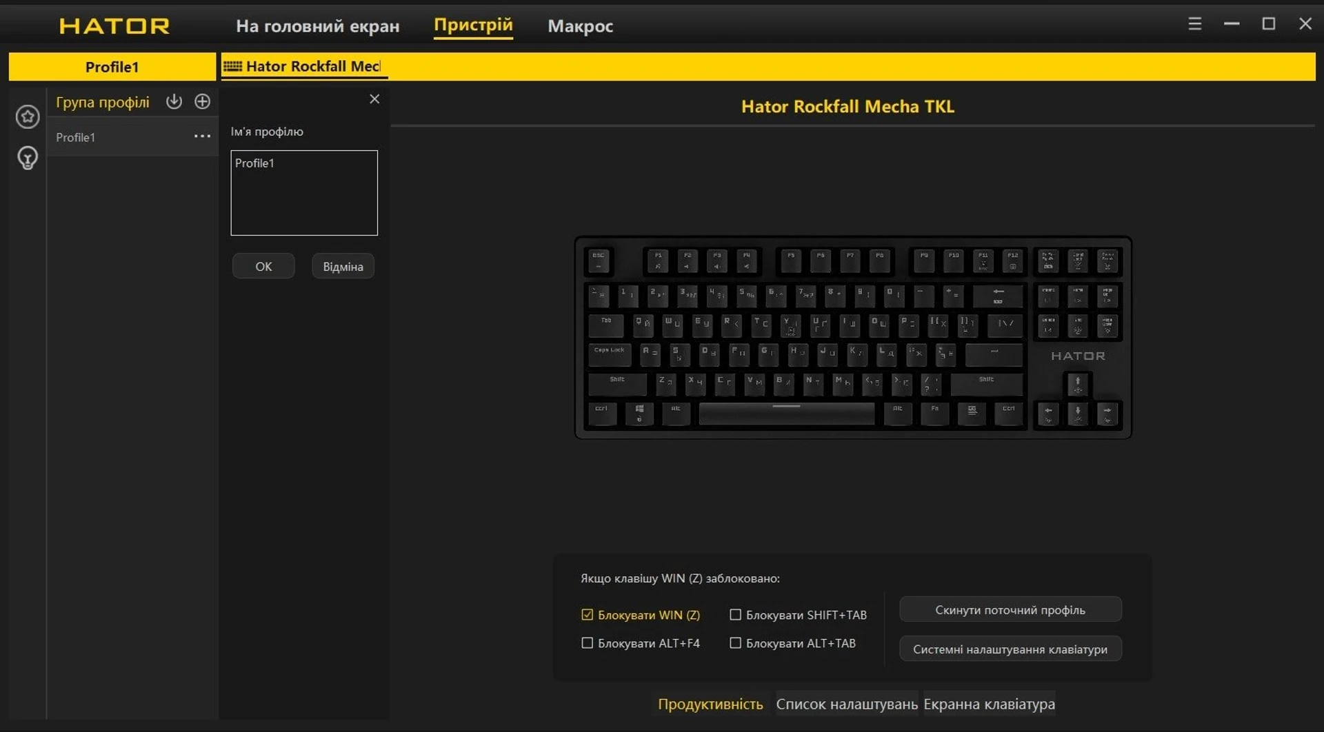 Screenshot_2