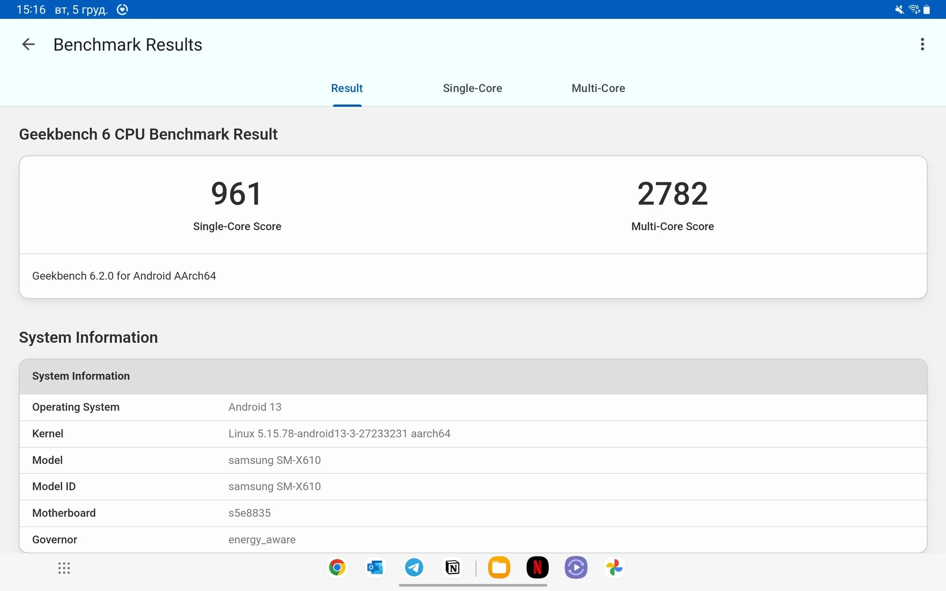 Screenshot_20231205_151601_Geekbench 6