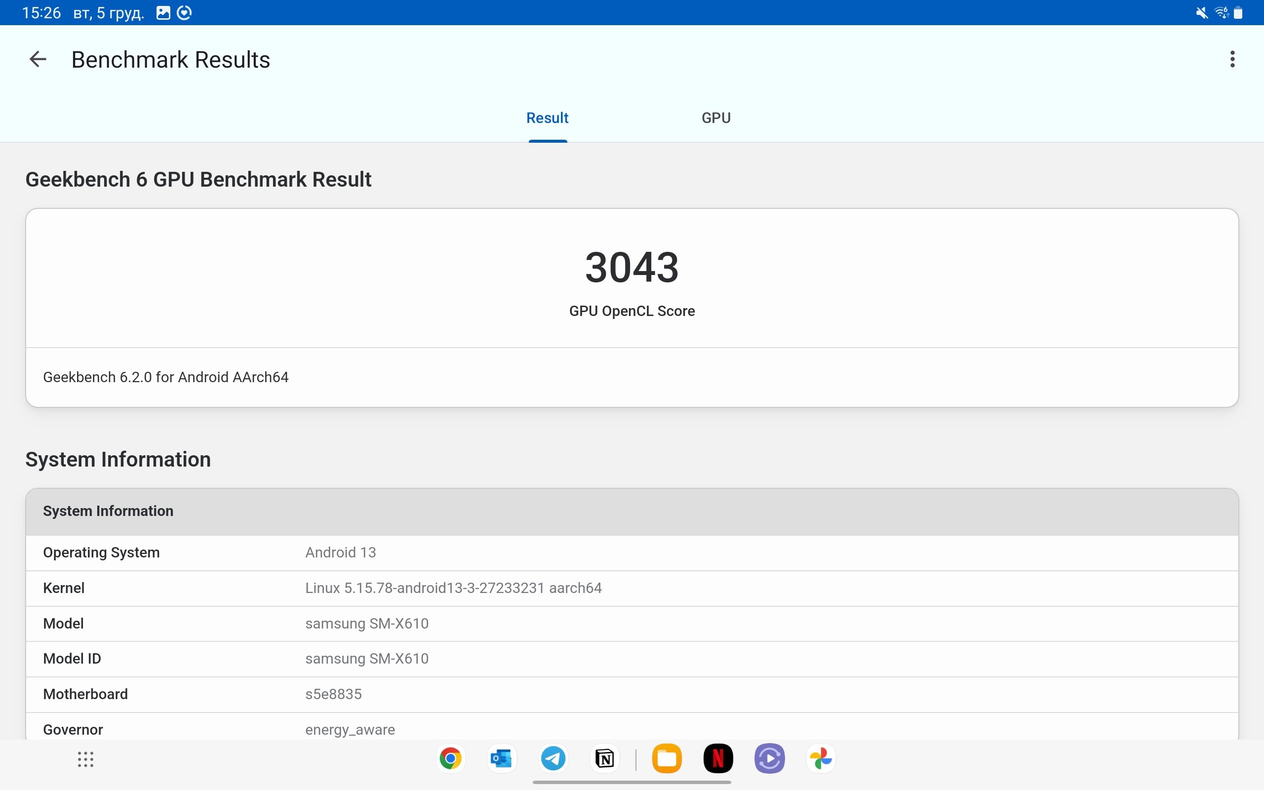 Screenshot_20231205_152658_Geekbench 6