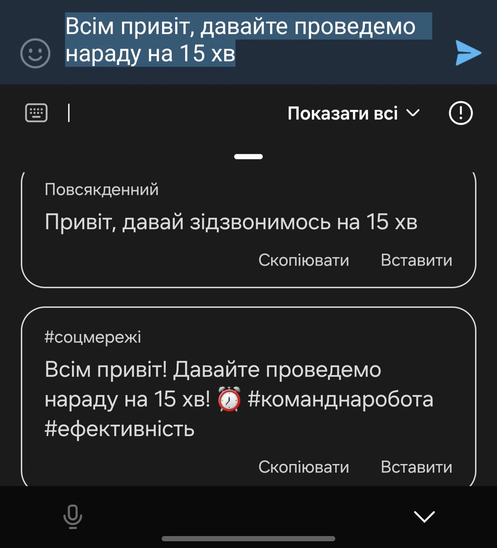 Screenshot_20240205_173707_Telegram