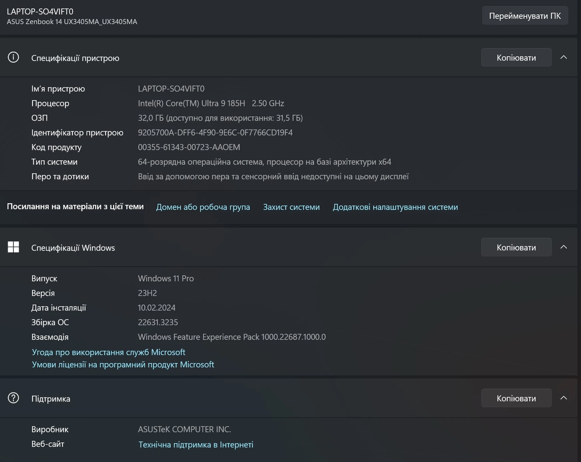 Screenshot_1