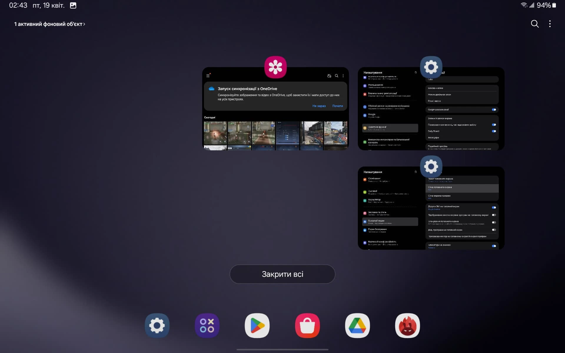 Screenshot_20240419_024308_One UI Home