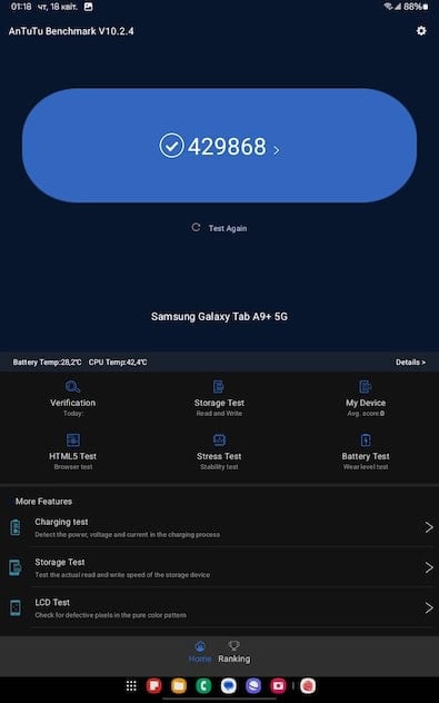 Screenshot_20240418_011806_AnTuTu Benchmark