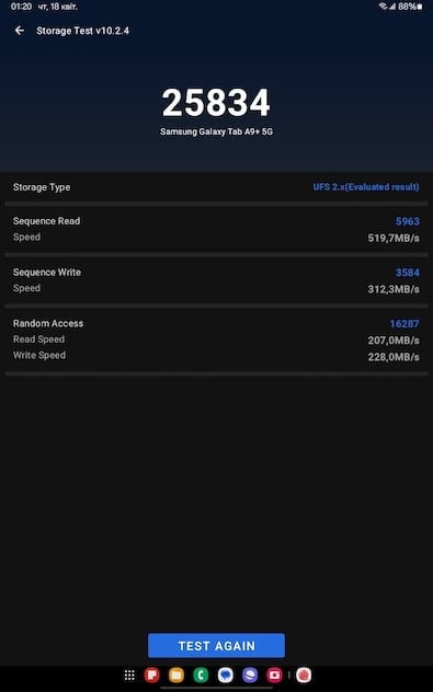 Screenshot_20240418_012020_AnTuTu Benchmark