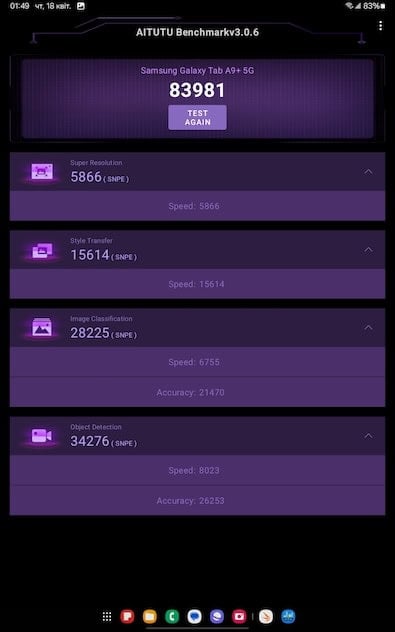 Screenshot_20240418_014953_AITUTU Benchmark