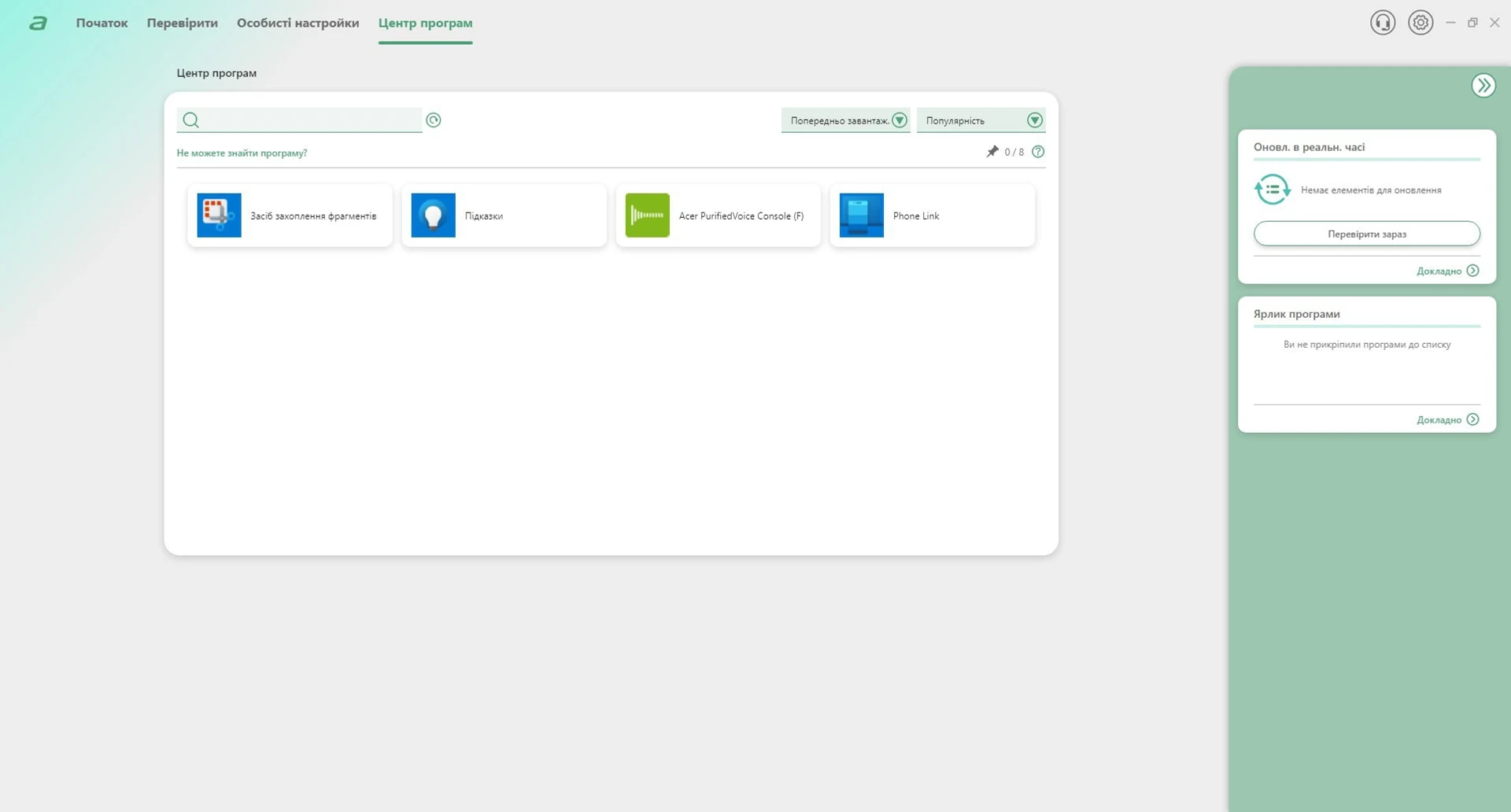 Screenshot_34
