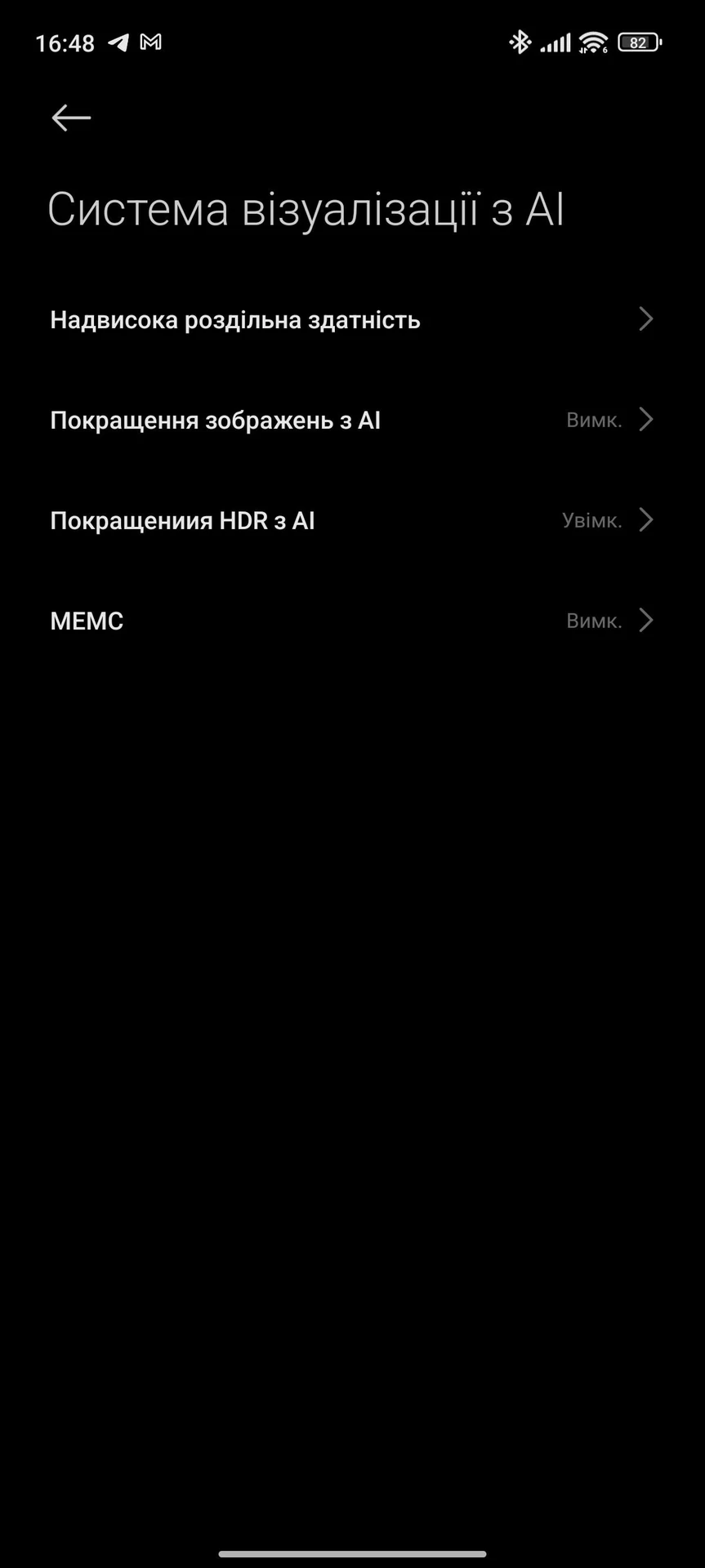 Огляд Xiaomi 14: екран