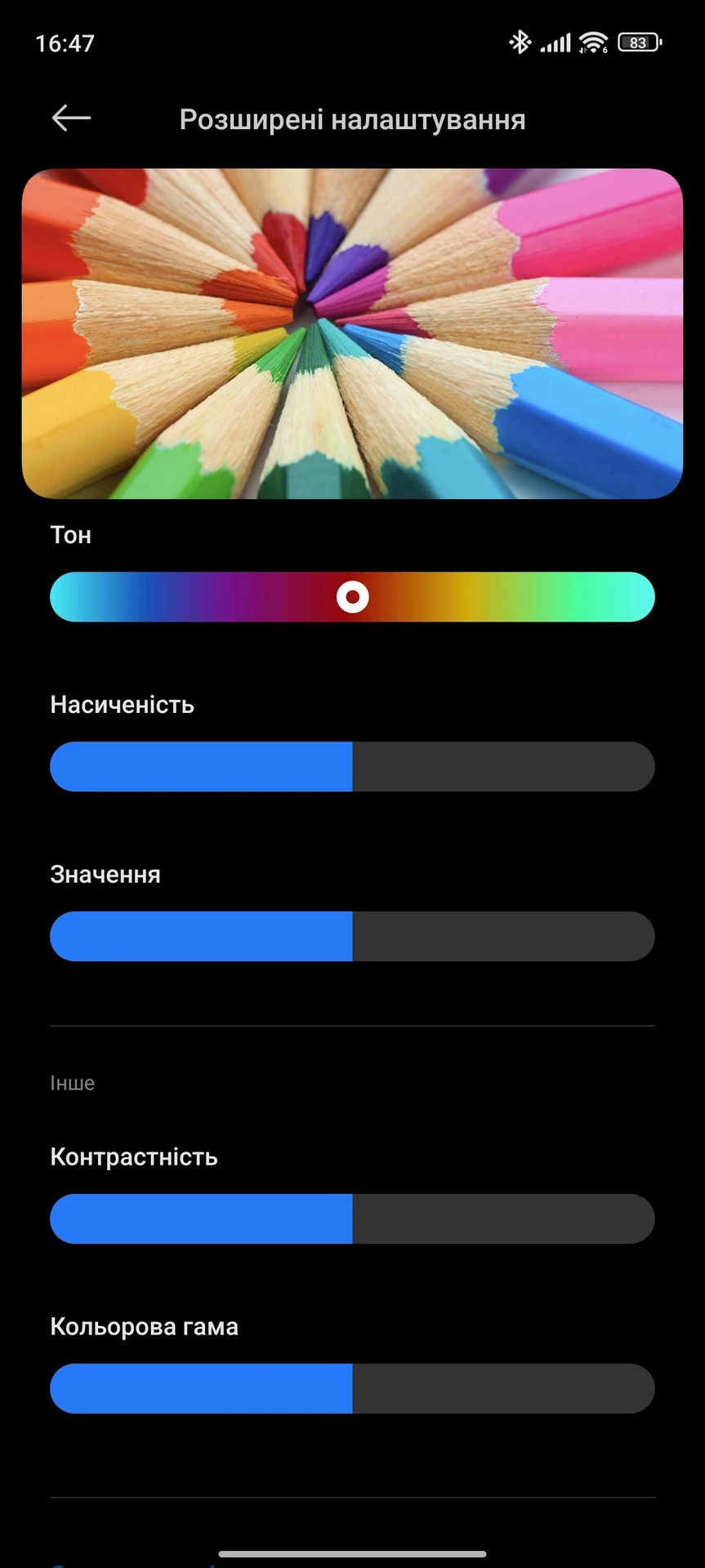 Screenshot_2024-03-29-16-47-31-055_com.xiaomi.misettings