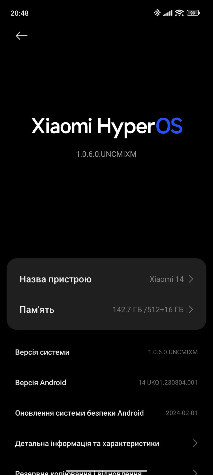 Огляд Xiaomi 14: HyperOS