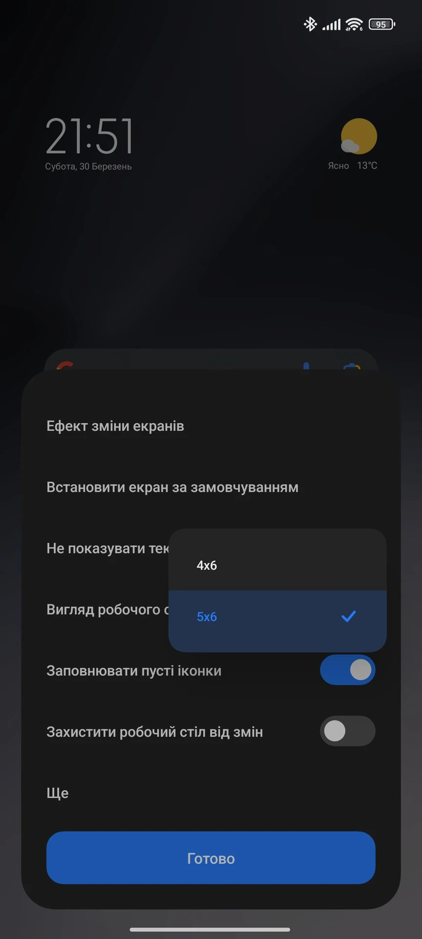 Screenshot_2024-03-30-21-51-09-392_com.miui.home
