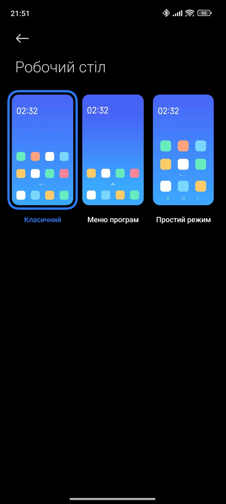 Screenshot_2024-03-30-21-51-17-552_com.miui.home