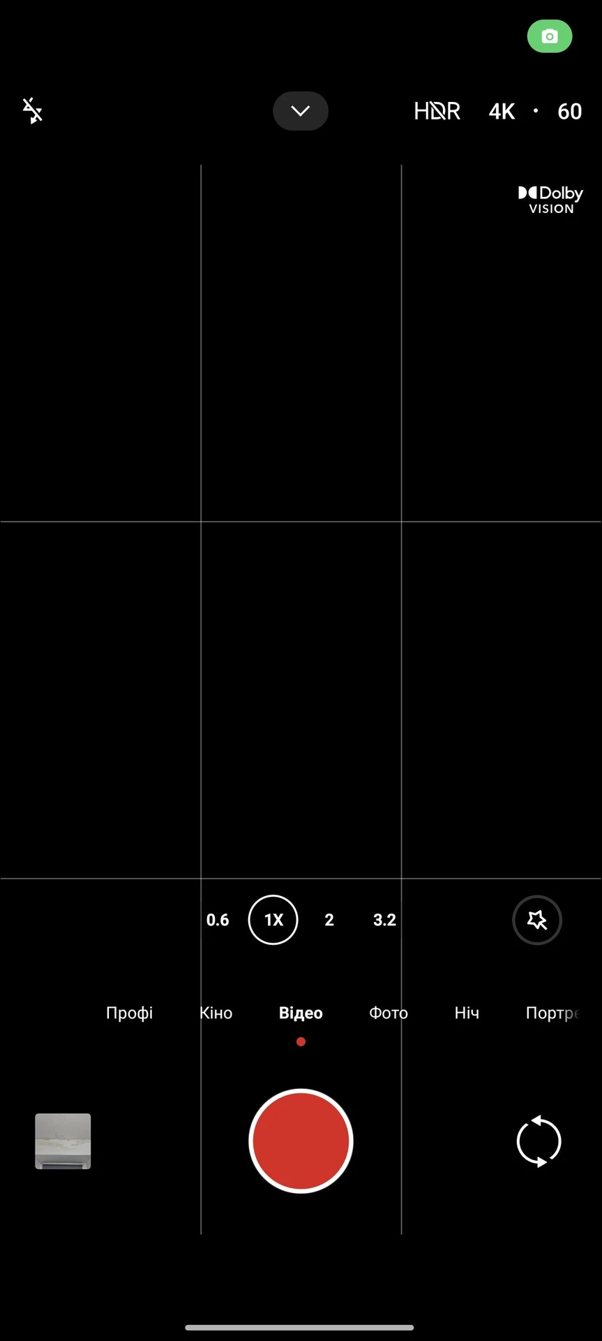 Screenshot_2024-03-30-22-11-45-195_com.android.camera