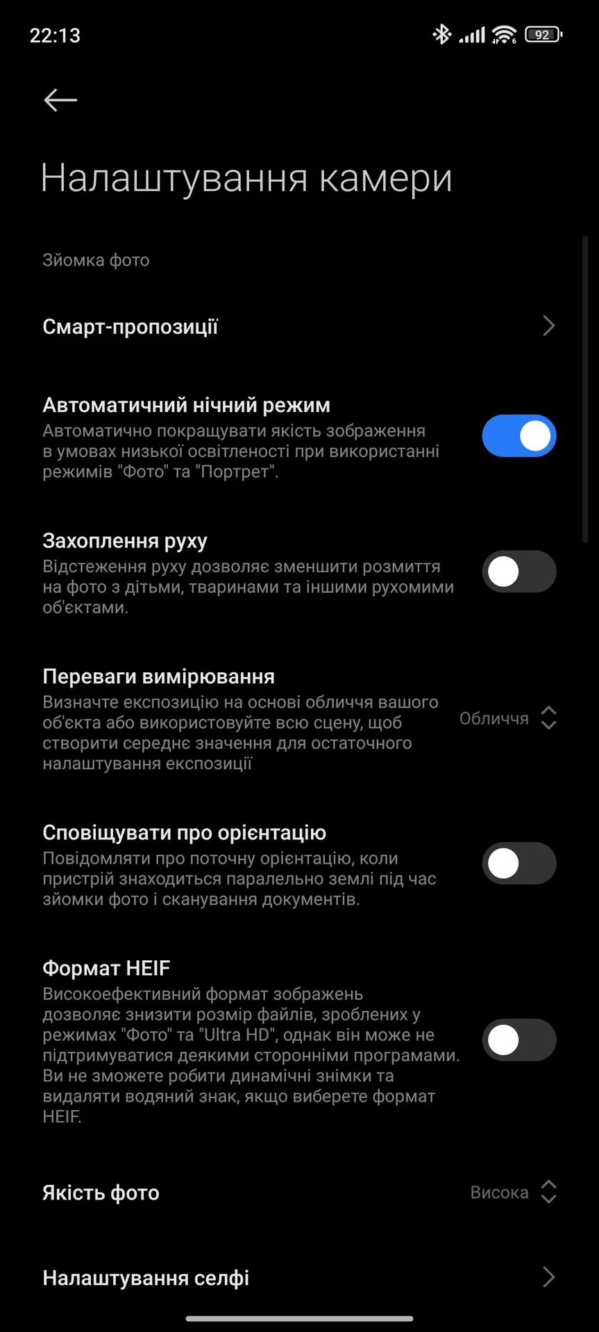 Screenshot_2024-03-30-22-13-01-525_com.android.camera