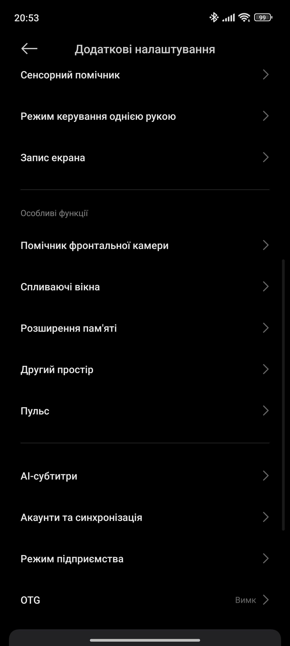 Огляд Xiaomi 14: пульсометр