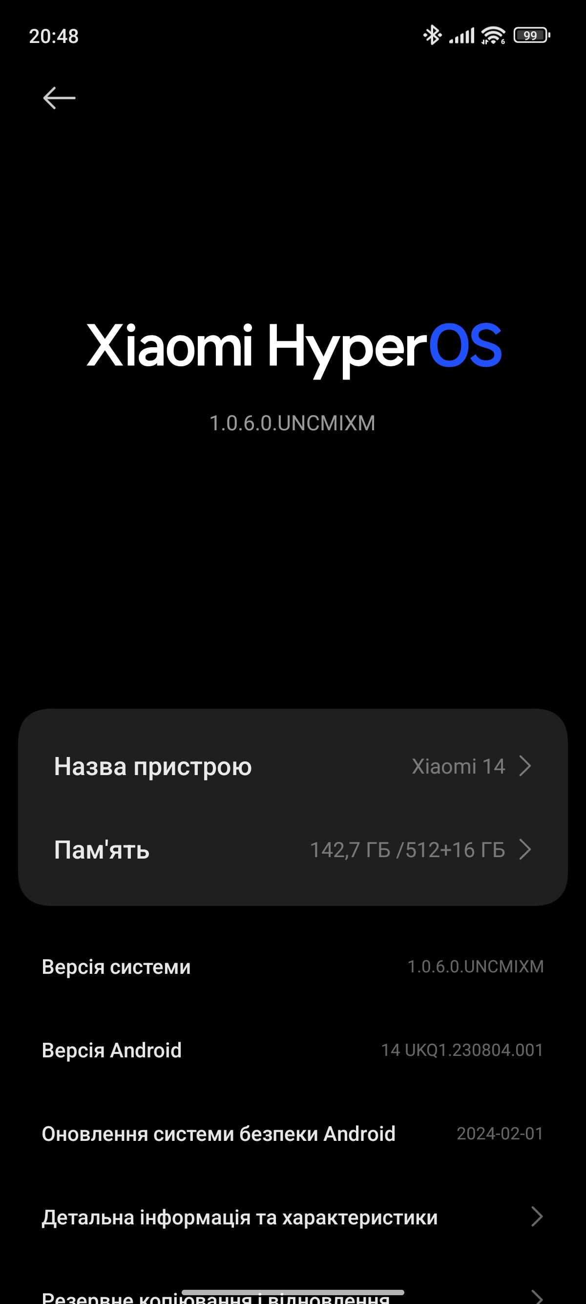 Огляд Xiaomi 14: HyperOS