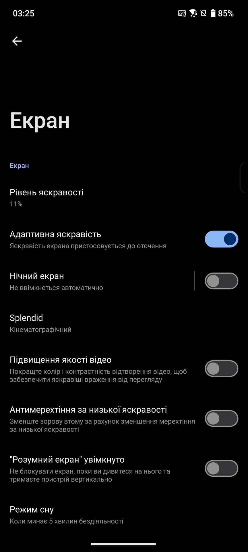 Огляд ASUS Zenfone 11 Ultra: екран