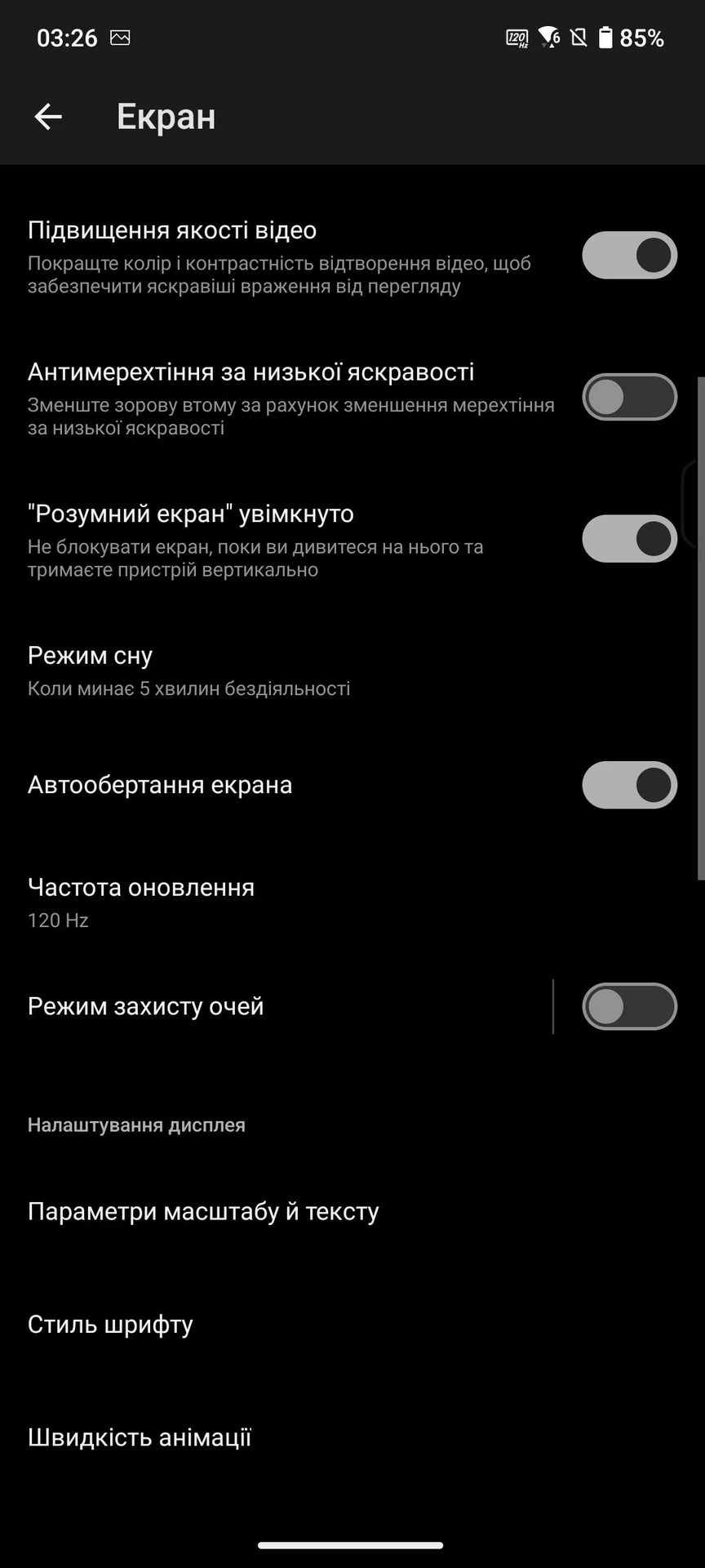 Screenshot_20240522-032616_Settings