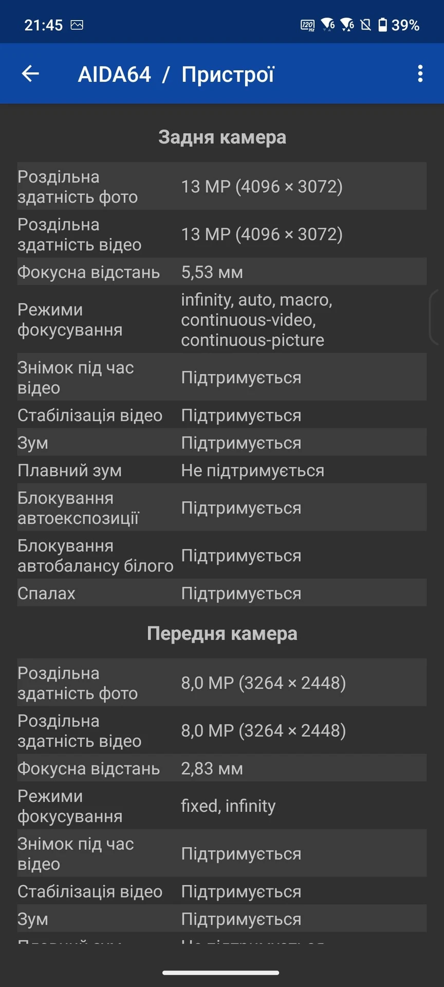 Screenshot_20240520-214511_AIDA64